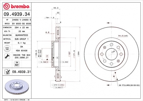 Тормозной диск BREMBO 09.4939.31 (фото 1)