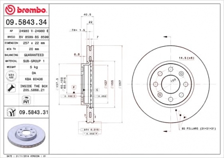 Тормозной диск BREMBO 09.5843.34 (фото 1)