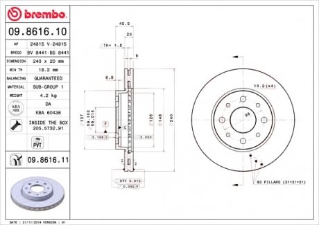 Гальмівний диск BREMBO 09.8616.10 (фото 1)