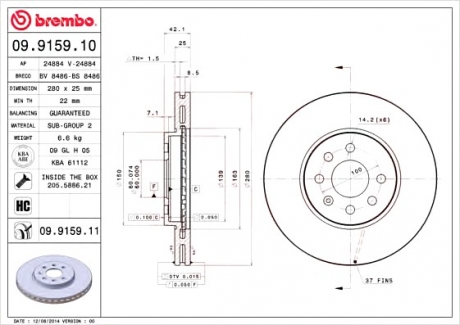 Гальмівний диск BREMBO 09.9159.10 (фото 1)