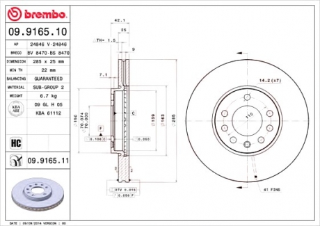 Гальмівний диск BREMBO 09.9165.11 (фото 1)