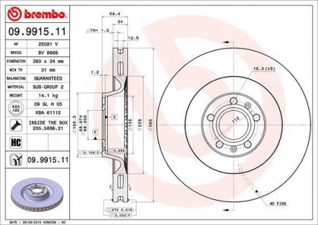 Диск гальмівний BREMBO 09.9915.11 (фото 1)