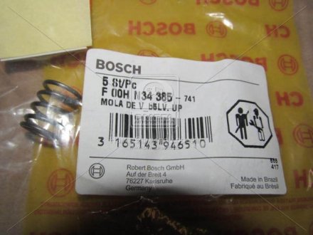 Пружина клапана BOSCH F00HN34385 (фото 1)