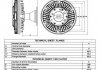 Вискомуфта вентилятора NRF 49024 (фото 1)