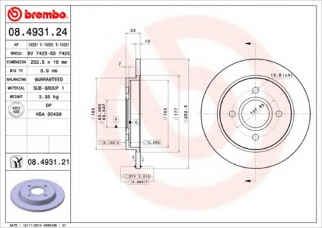 Гальмівний диск BREMBO 08.4931.21 (фото 1)