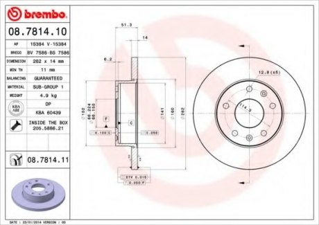 Тормозной диск BREMBO 08.7814.11 (фото 1)