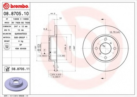 Тормозной диск BREMBO 08.8705.11 (фото 1)