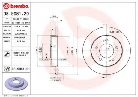 Тормозной диск BREMBO 08.9081.20 (фото 1)