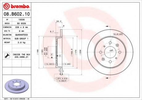 Диск гальмівний JAZZ 08- tyі BREMBO 08.B602.10 (фото 1)