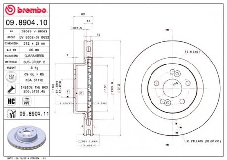 Тормозной диск BREMBO 09.8904.11 (фото 1)