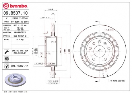 Диск гальмівний BREMBO 09.B507.11 (фото 1)