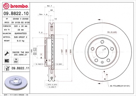 Гальмівний диск BREMBO 09.B822.11 (фото 1)