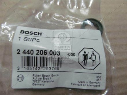 Дистанц кольцо BOSCH 2440206003 (фото 1)