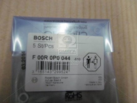 Опорне кільце кратн. 5 шт. F 00R 0P0 044 BOSCH F00R0P0044 (фото 1)