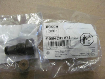 Набор частей BOSCH F00N201871 (фото 1)