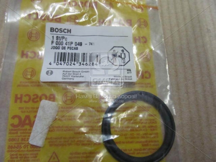 Набор частей BOSCH F00041P049 (фото 1)