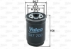 Фильтр топливный Valeo 587700 (фото 3)