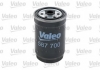 Фильтр топливный Valeo 587700 (фото 2)