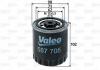 Фильтр топливный Valeo 587705 (фото 3)