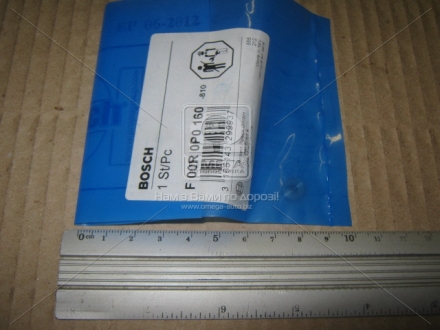 Елемент насосу Common Rail F 00R 0P0 160 BOSCH F00R0P0160 (фото 1)