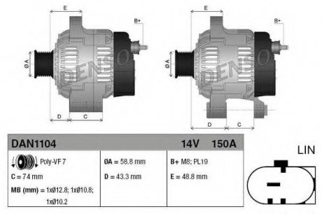 Генератор DENSO DAN1104 (фото 1)