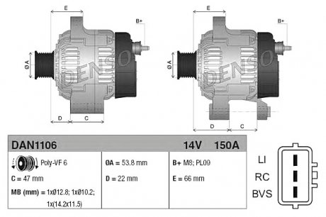 Генератор DENSO DAN1106 (фото 1)