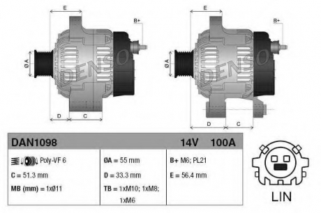 Генератор DENSO DAN1098 (фото 1)