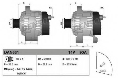 Генератор DENSO DAN631 (фото 1)
