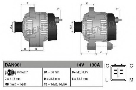Генератор DENSO DAN981 (фото 1)