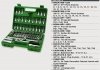 Набор инструмента 3/8" 60ед. Toptul GCAI6001 (фото 3)