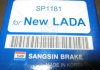 Тормозные колодки Lada 2108-09 Hi-Q (SANGSIN) SP1181 (фото 2)