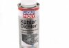 Герметик системы охлаждения Kuhler Dichter, 0.25л LIQUI MOLY 1997 (фото 1)