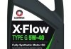 Олива для двигуна COMMA XFLOW G 5W40 SYNT 5L (фото 2)