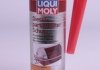Присадка для защиты DPF фильтра - Diesel Partikelfilter Schutz 0,25Л LIQUI MOLY 5148 (фото 1)