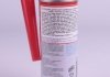 Присадка для защиты DPF фильтра - Diesel Partikelfilter Schutz 0,25Л LIQUI MOLY 5148 (фото 2)