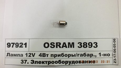 Лампа допоміжн. освітлення T4W 12V 4W BA9s (вир-во) OSRAM 3893 (фото 1)