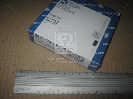 Кільця поршневі, комплект на 1 циліндр MB OM601/602 2,3D/TD/2,9D/TD KOLBENSCHMIDT 800017810000 (фото 1)