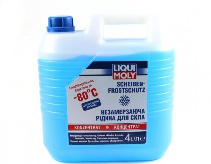 Омыватель для стекла Scheibenfrostschutz Konzentrat (концентрат -80°C) 4л LIQUI MOLY 8839 (фото 1)