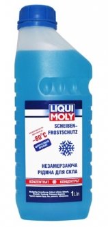 Омыватель стекла концентрат SCHEIBENFROSTSCHUTZ (-80) 1Л LIQUI MOLY 8837 (фото 1)