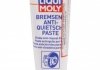 Паста для тормозной системы (синяя) - Bremsen-Anti-Quietsch-Paste 0,1КГ LIQUI MOLY 3077 (фото 1)