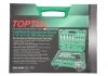 Набор инструмента 1/4"&1/2" 108ед. (6-гр.) new box Toptul GCAI108R (фото 4)