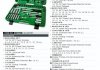 Набор инструмента комбинированный 97ед. Toptul GCAI9701 (фото 3)