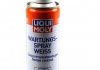 Грязеотталкивающая белая смазка WARTUNGSPRAY WEISS 0,25л LIQUI MOLY 3953 (фото 1)