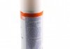 Силиконовый спрей - Silicon-Spray 0,3Л LIQUI MOLY 3955 (фото 2)