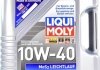 Масло моторное MoS2 Leichtlauf 10W-40 (5 л) LIQUI MOLY 1931 (фото 1)