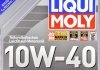 Масло моторное MoS2 Leichtlauf 10W-40 (5 л) LIQUI MOLY 1931 (фото 2)