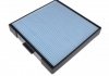 Фільтр салону HYUNDAI (вир-во) BLUE PRINT ADG02530 (фото 1)