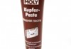 Мідна паста / 100 гр. / LIQUI MOLY 7579 (фото 1)