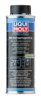 Хладогент LIQUI MOLY 4083 (фото 1)
