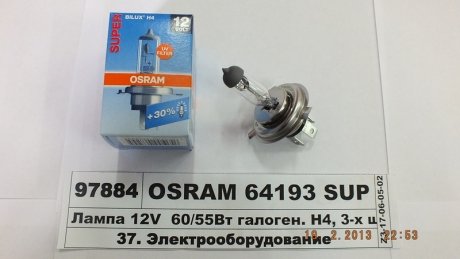 Лампа фарна H4 12v 60/55w P43t Super (+30%) (вир-во) OSRAM 64193SUP (фото 1)
